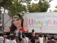 Seiko Matsuda Concert  Tour 2018 Merry-go-round 日本ガイシホール 2018/09/04 16:32:12