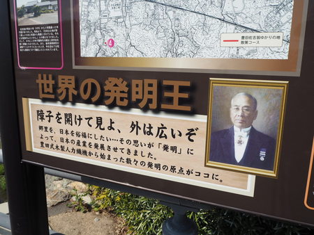 JRさわやかウォーキング　春の梅田親水公園と湖西路めぐり
