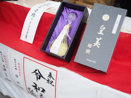 遠鉄プレミアムロイヤルバスで行く！新天皇即位　一般参賀の旅♪　完結編