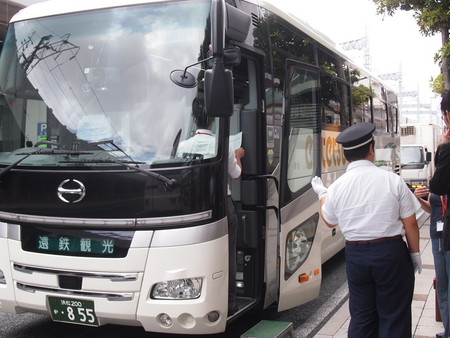 ラッキー♪＼(＠＾０＾＠)/ 　杏林堂さんの静岡開運ミステリーツアーに当選♪　遠州人も知らなかった金運スポットとは？