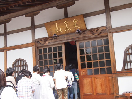 ラッキー♪＼(＠＾０＾＠)/ 　杏林堂さんの静岡開運ミステリーツアーに当選♪　遠州人も知らなかった金運スポットとは？
