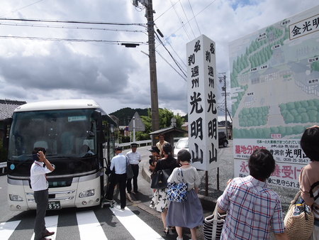 ラッキー♪＼(＠＾０＾＠)/ 　杏林堂さんの静岡開運ミステリーツアーに当選♪　遠州人も知らなかった金運スポットとは？