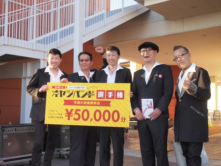 速報！オヤジバンド選手権　決勝大会へ　おめでとう♪　MILKY WAY