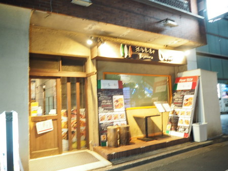 今日は渋谷で５時はん♪　ダブロクおんな～ズで忘年会♪♪