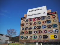 ユーミン コンサート♪　TIME MACHINE TOUR Traveling through 45years 2018/11/26 22:43:05
