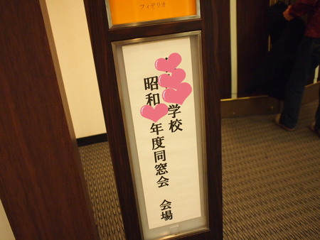 恩師から学ぶ、一度きりの人生を楽しむ秘訣♪
