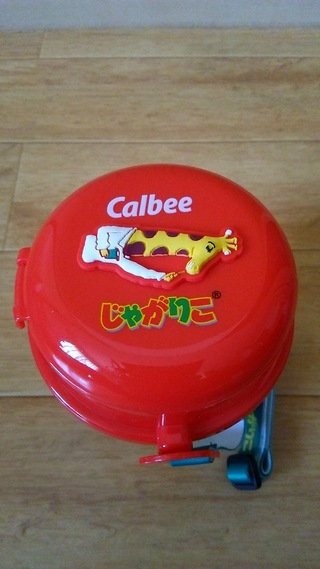 もらった。