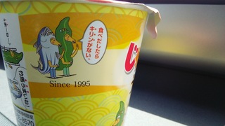 がっしゅ。