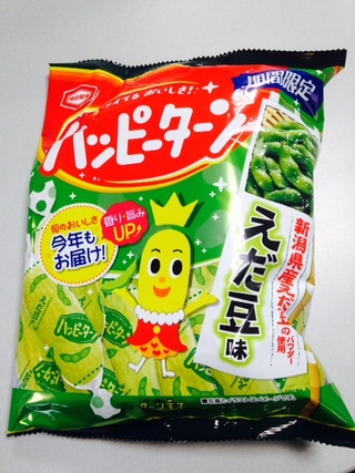 ハッピーターン