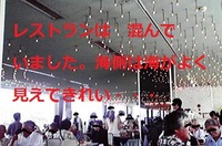 奥浜名湖 2012/09/09 23:17:09