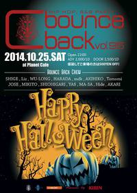 ハロウィンパーリー盛りだくさん！！ 2014/10/23 21:32:24