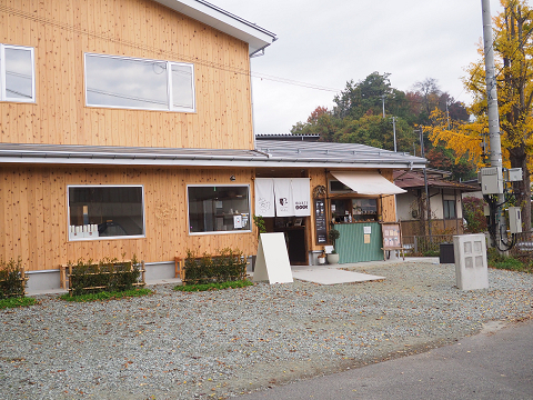 山形旅その5　熊野大社の門前の可愛いお店♪