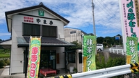 敬老の日