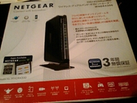 NETGEAR製の無線LANルータ（WNDR4300）購入！