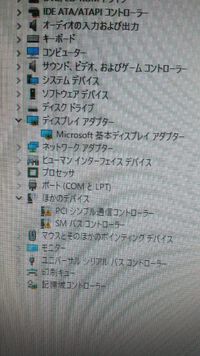 Windows Updateの「オプションの更新プログラムをすべて表示」からドライバインストール