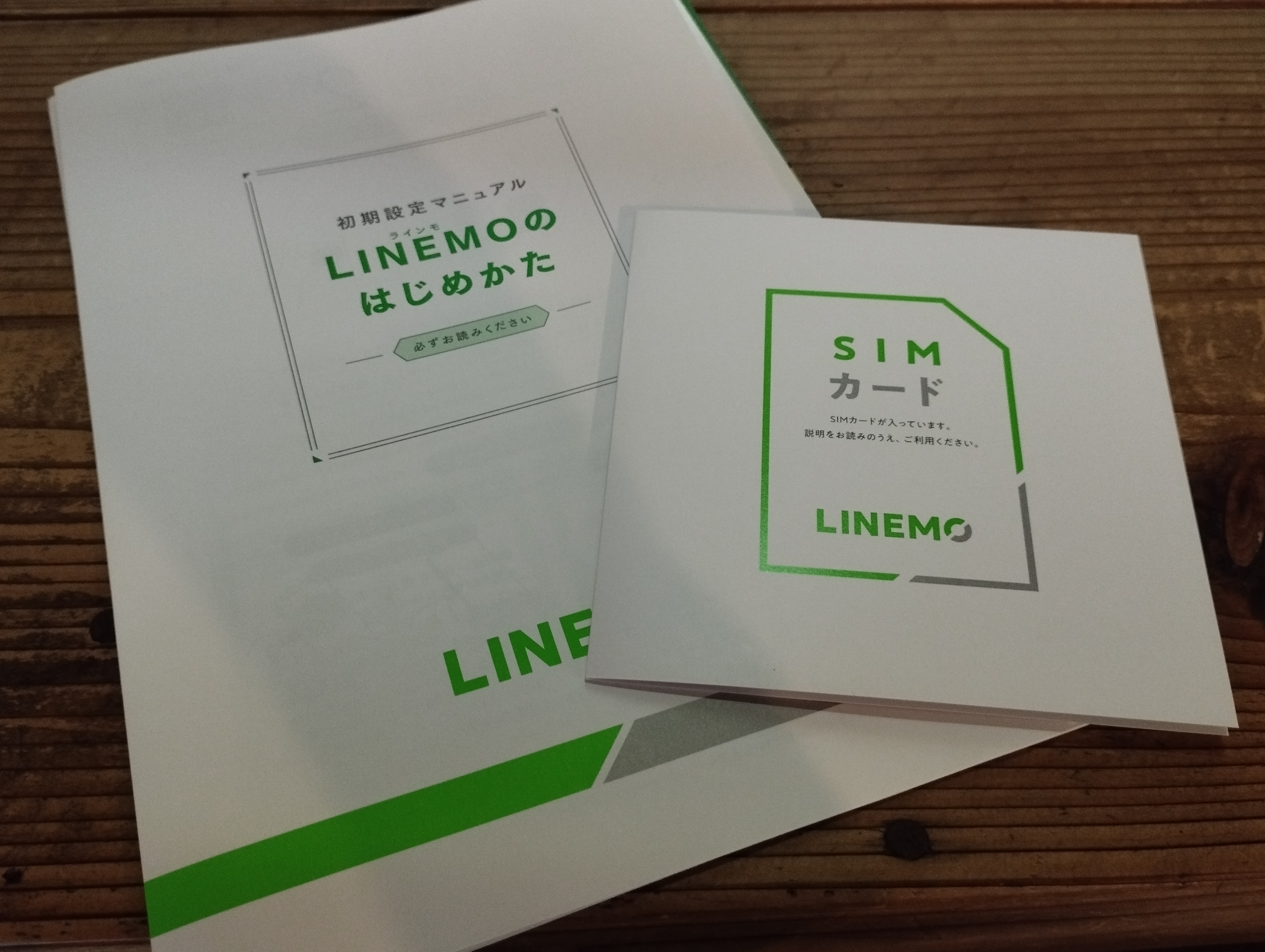 linemo-1