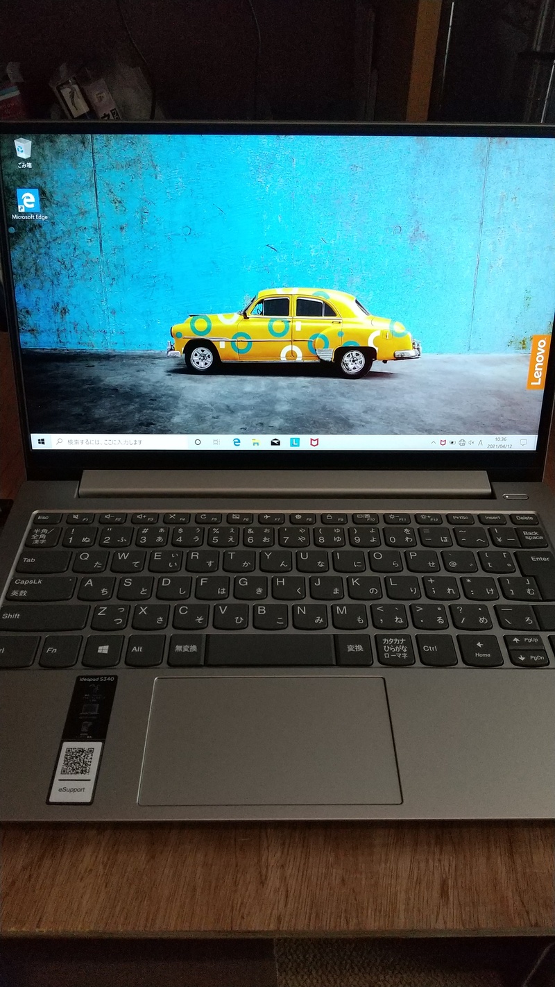 Lenovo IdeaPad S340を浜松市からパソコン購入いただきました