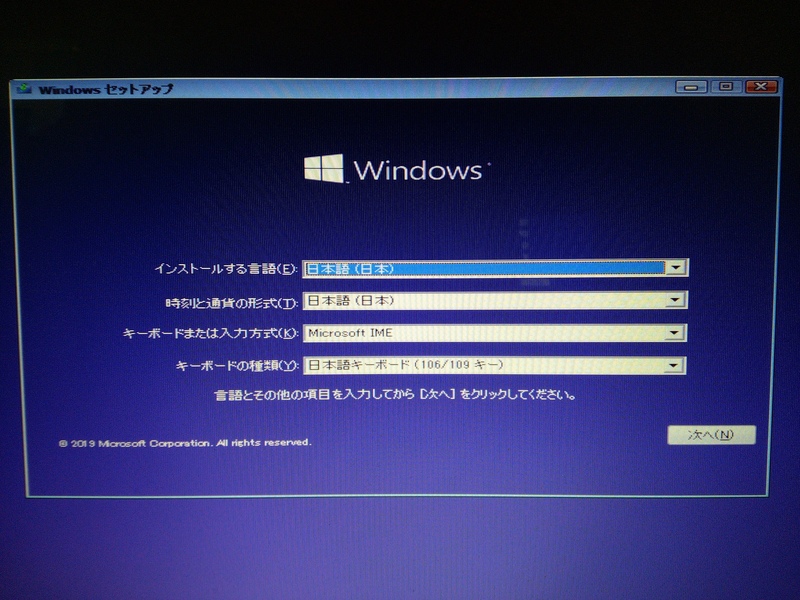 Windows 10アップグレード｜東芝dynabook T350/56AB（PT35056ABFB） l