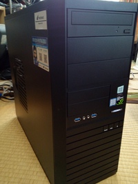 3次元CADのRIKCAD用パソコン購入のご依頼が磐田市からありました