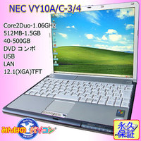 【NEC】ミニノートパソコン VY10A/C★中古パソコン156