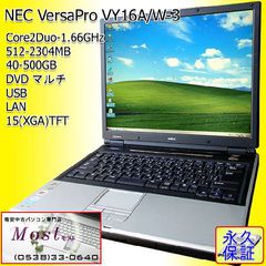 NEC ノートパソコン VY16A/W