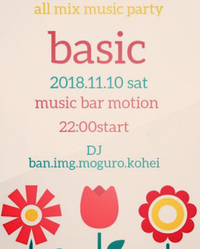 本日(๑•̀ㅂ•́)و✧ 2018/11/10 21:33:30
