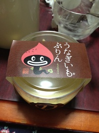 うなぎいも