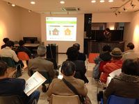 ☆大注目☆のリノフルセミナー＆現場見学会開催！