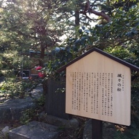 ～～東海道の旅～～　其の弐