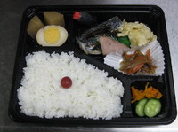 ９月２０日　今日のお弁当 2014/09/20 13:46:38