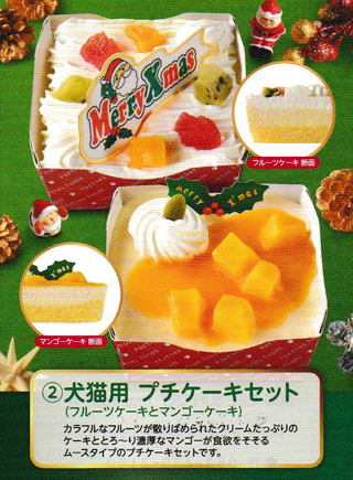 2022 Xmasケーキ☆ご予約受付中！