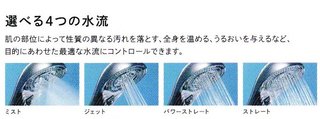 バブルシャワーヘッド【リファファインバブルS】