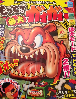 久しぶりのゲーム♪
