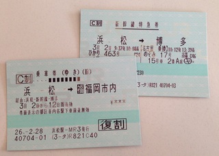 行ってきま～す(^_^)/
