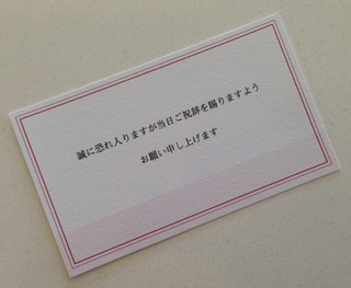 スピーチ♪