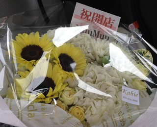 祝オープン☆セブンイレブン高丘東２丁目店