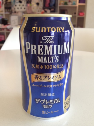 今夜は特別なモルツで♪