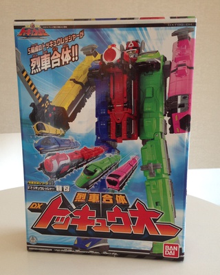 トッキュウジャー♪