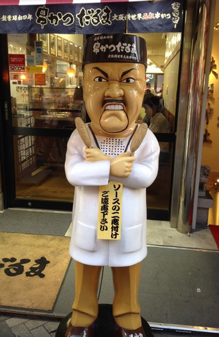 大阪☆串かつだるま