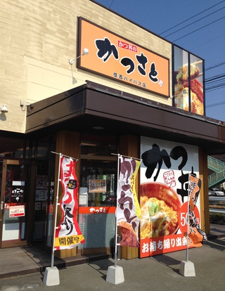 休日は長男とランチ(^_^)v