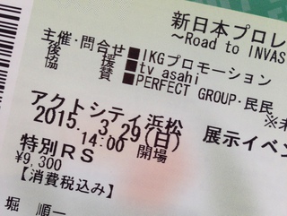 長男との恒例イベント♪