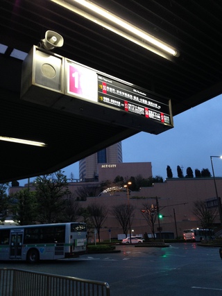 久しぶりのバス(￣Д￣)ﾉ