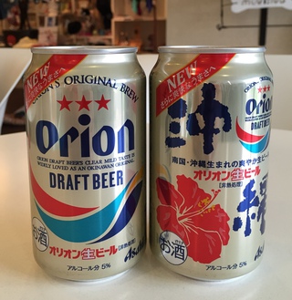 オリオンビール（＾ｕ＾）