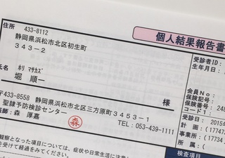 ドッキドキ(*´Д｀)