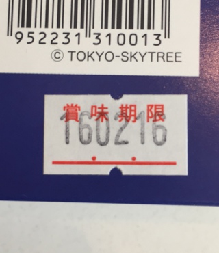 怒られるかも(ﾟДﾟ;)