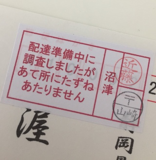 当選いたしました(=ﾟωﾟ)ﾉ