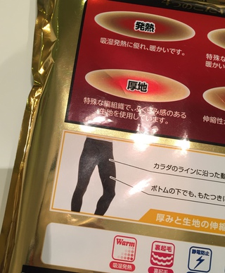 最低気温は氷点下(*_*)