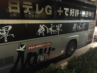 おっかけ♡してきました( *´艸｀)