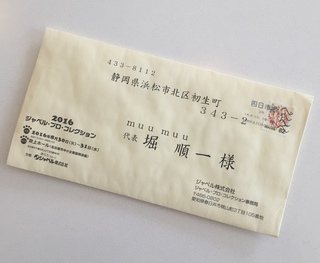 本日は、臨時休業です(=ﾟωﾟ)ﾉ