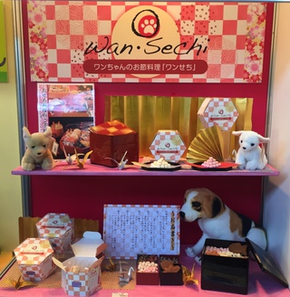 ＮＥＷアイテム発見( *´艸｀)